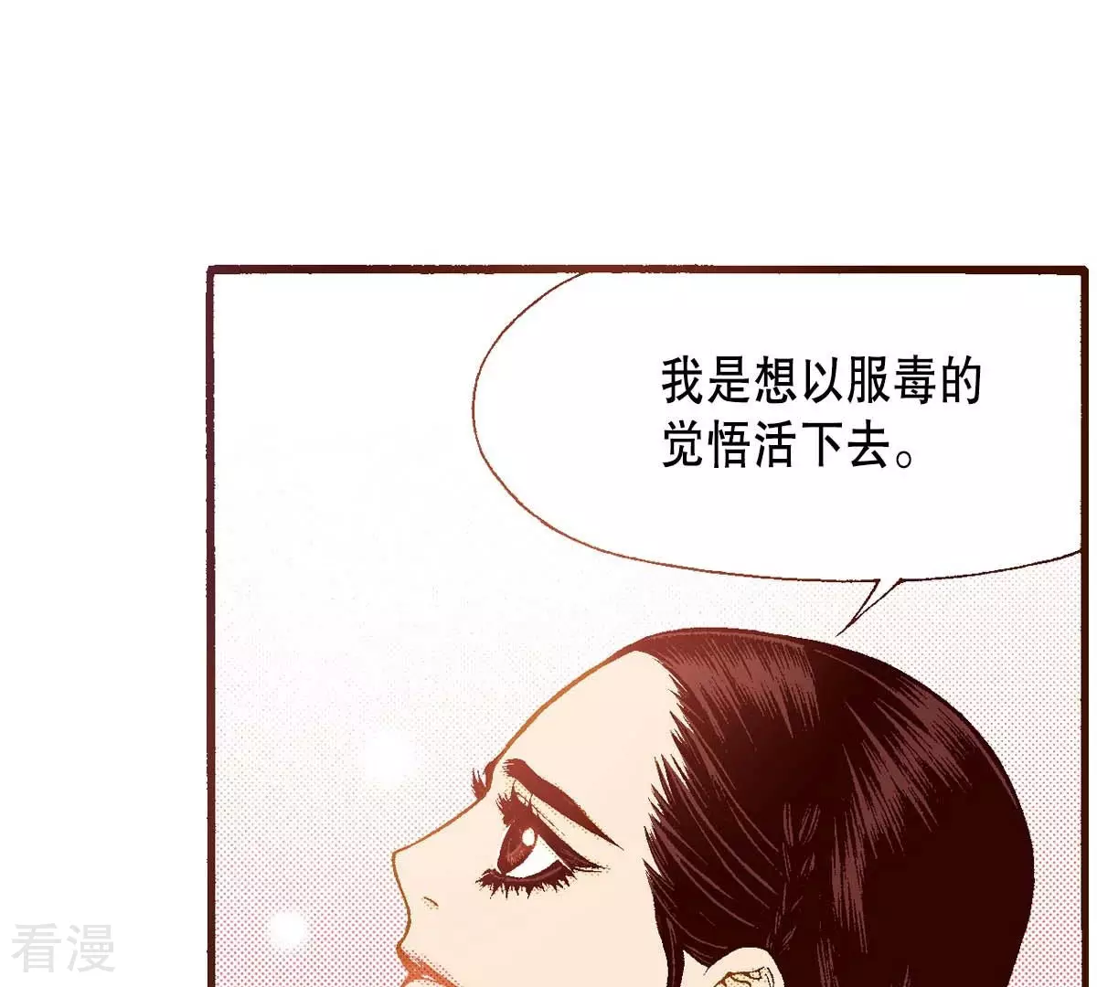 第169话 回来(1/2)-第169话