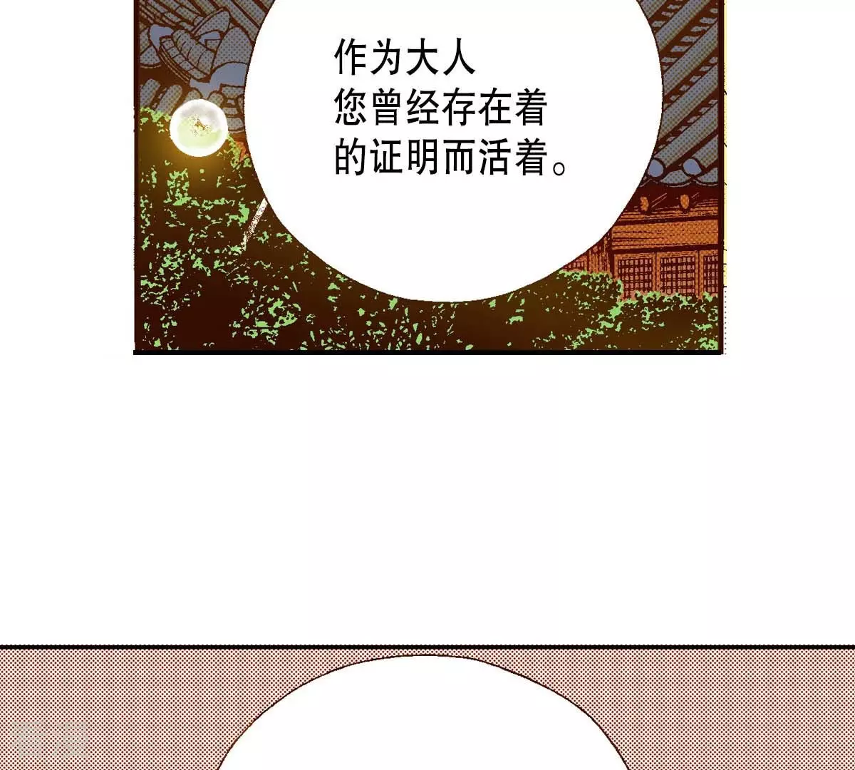 第169话 回来(1/2)-第169话