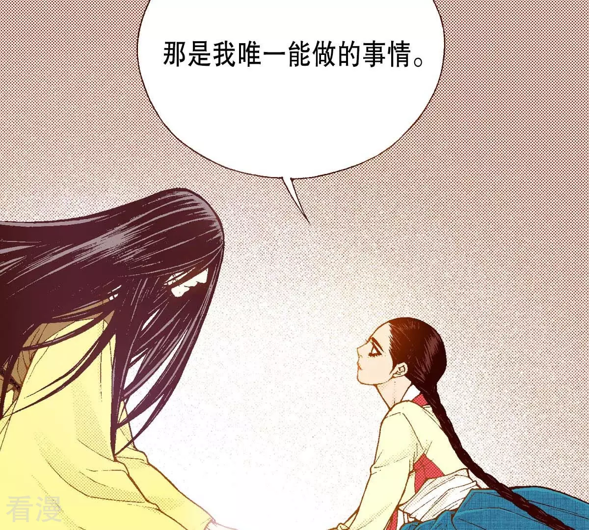 第169话 回来(1/2)-第169话