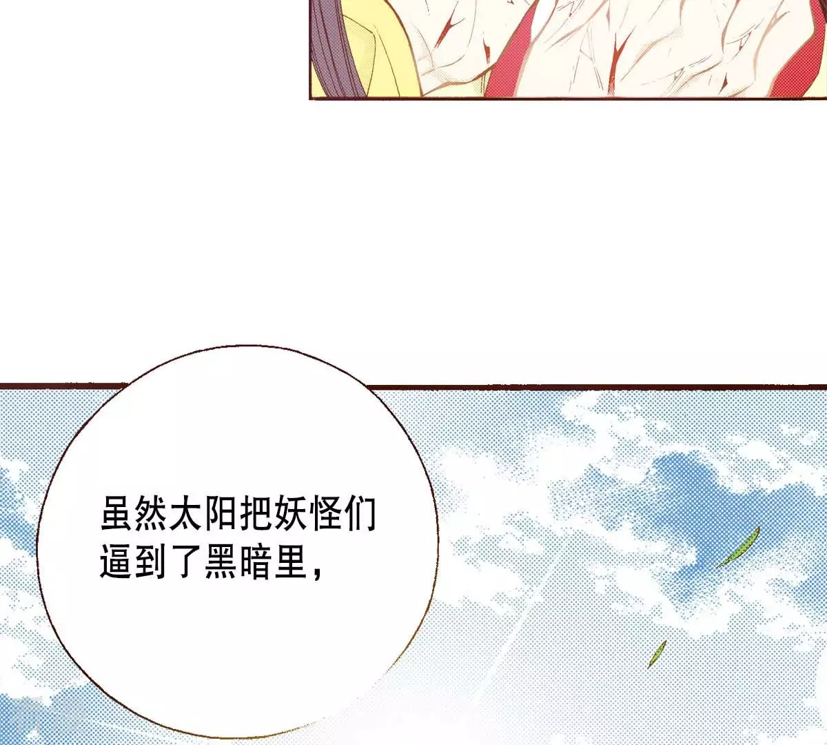 第169话 回来(1/2)-第169话