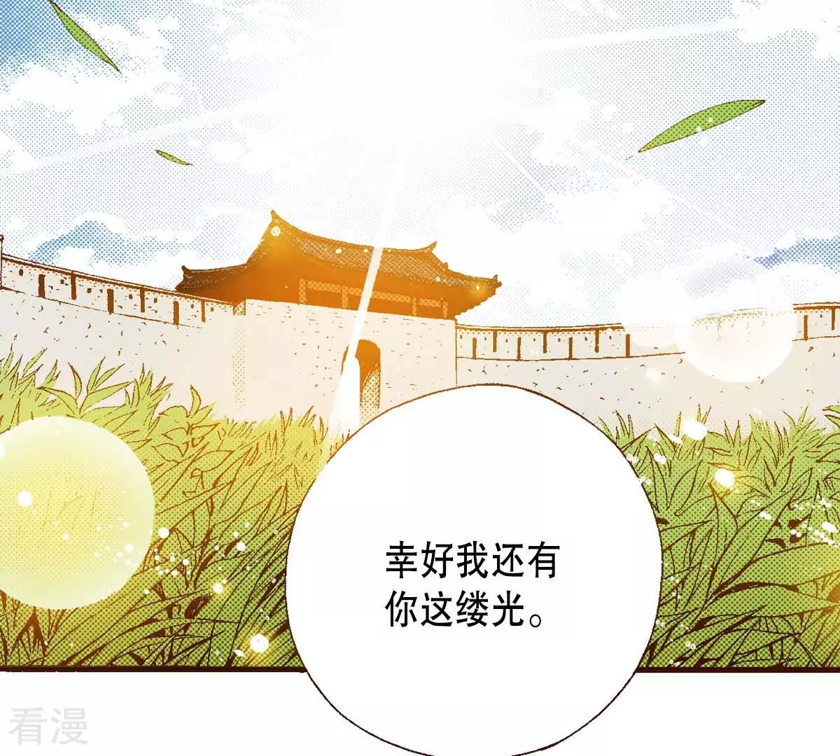 第169话 回来(1/2)-第169话