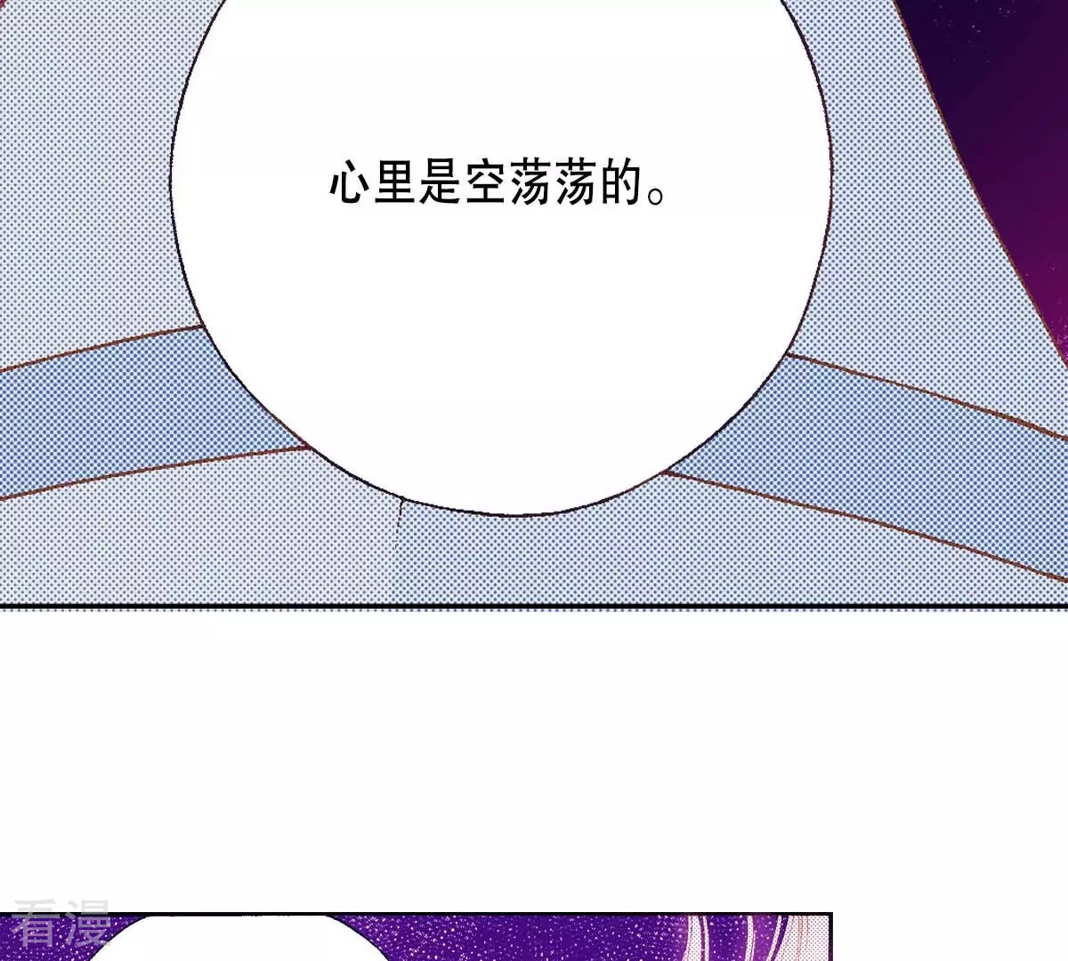 第169话 回来(1/2)-第169话