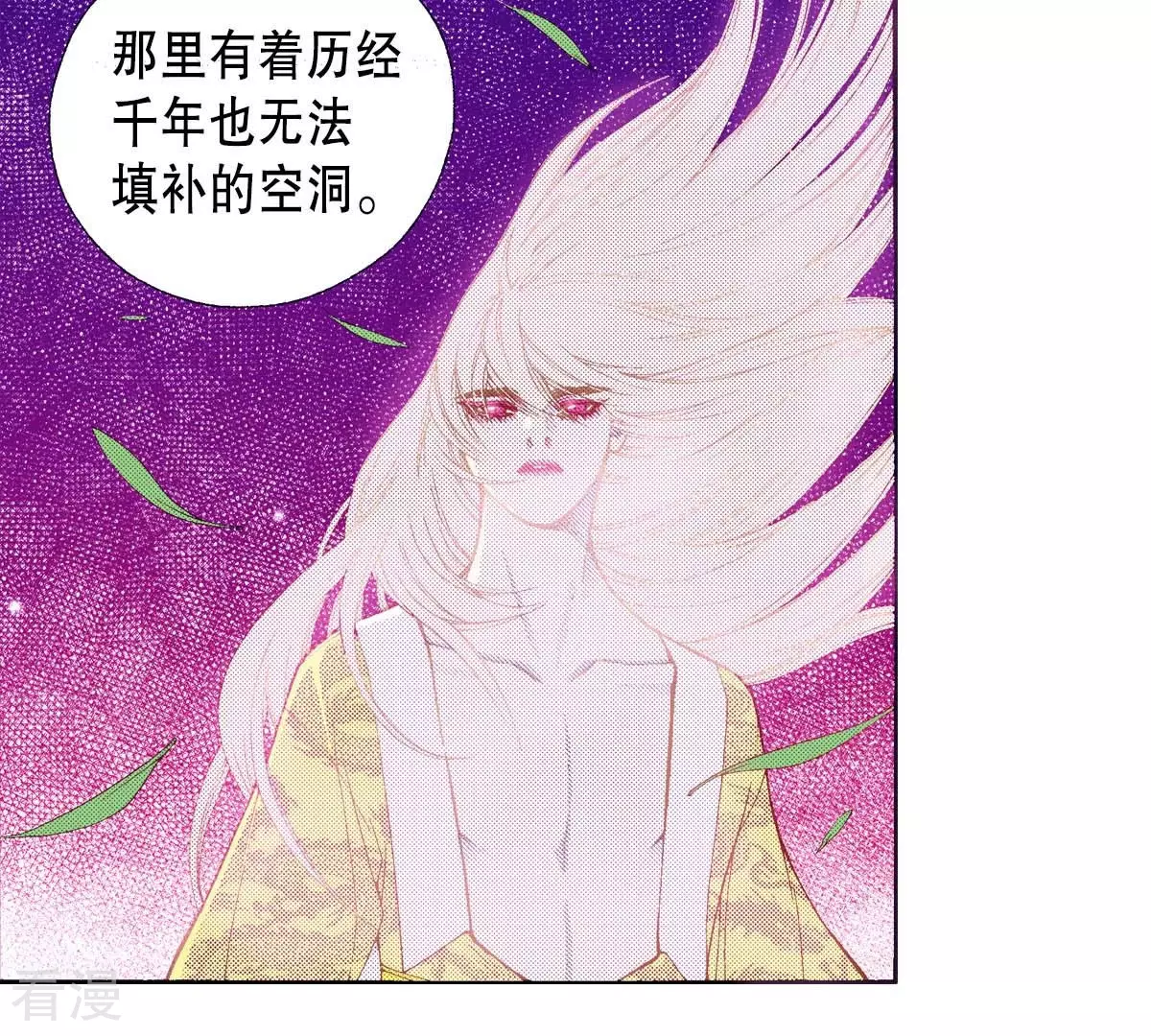 第169话 回来(1/2)-第169话