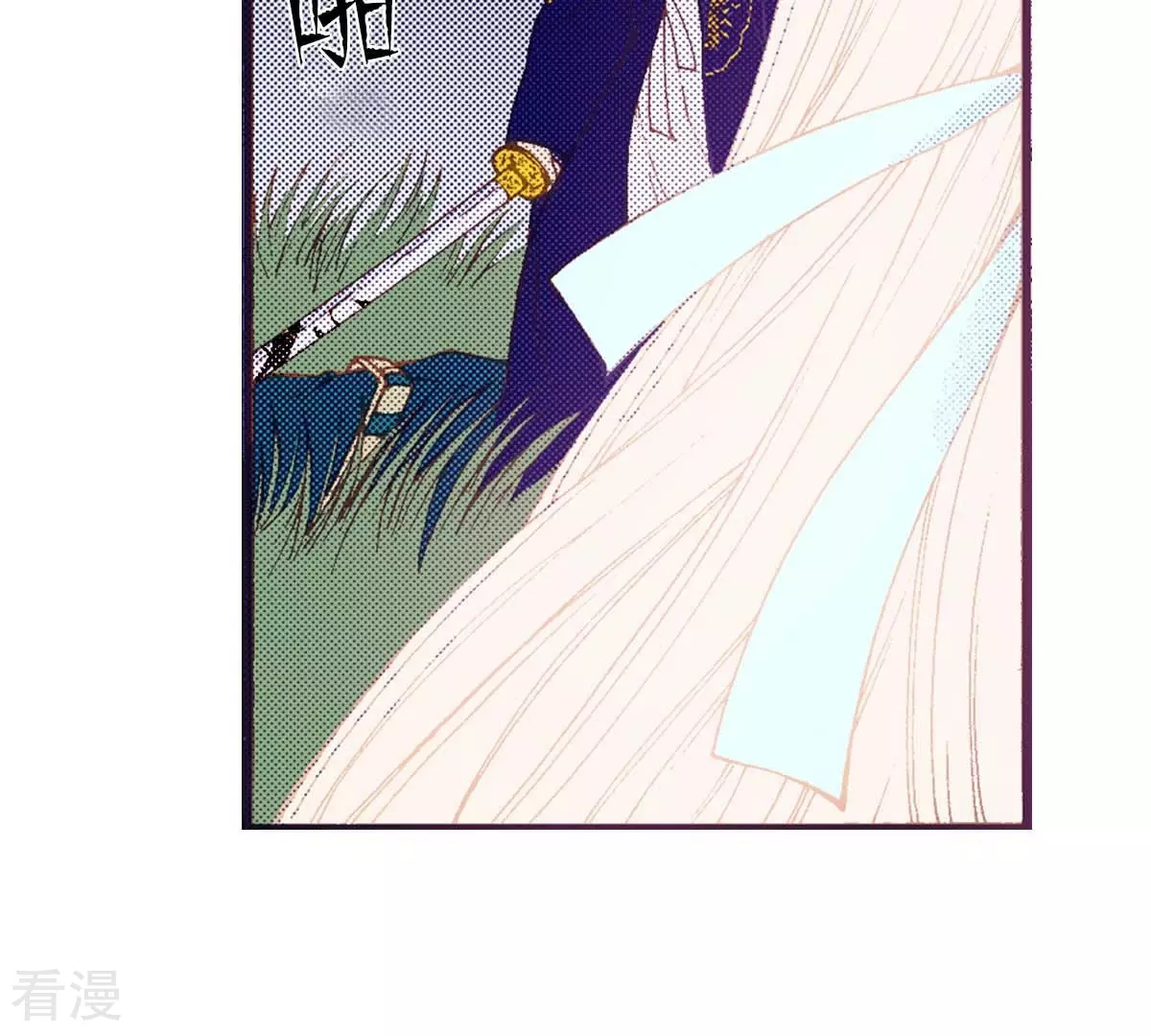 第171话 枷锁(1/2)-第171话