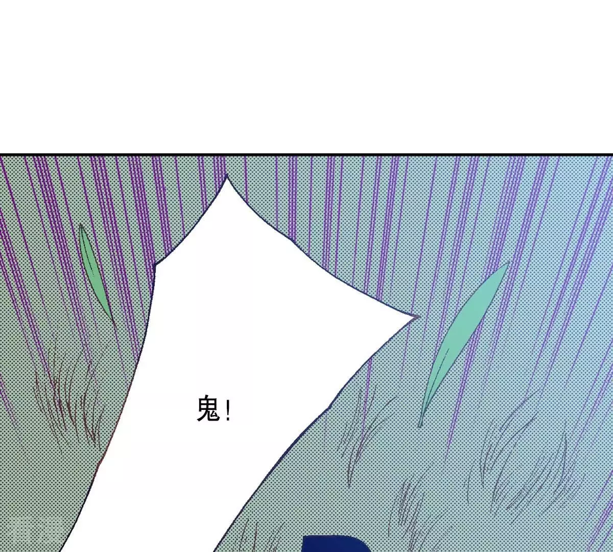 第171话 枷锁(1/2)-第171话