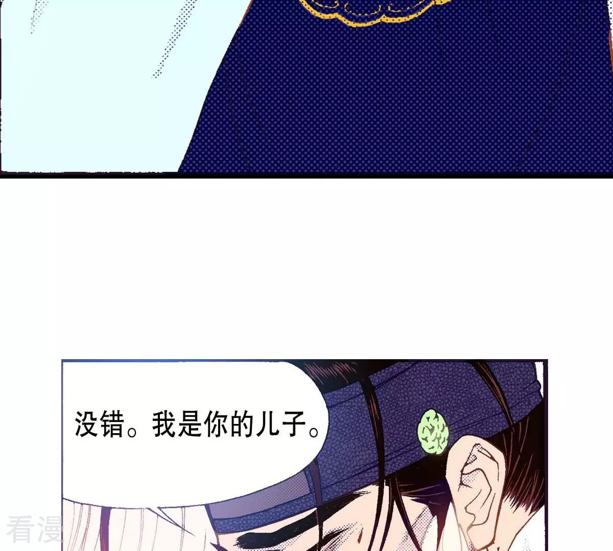 第171话 枷锁(1/2)-第171话