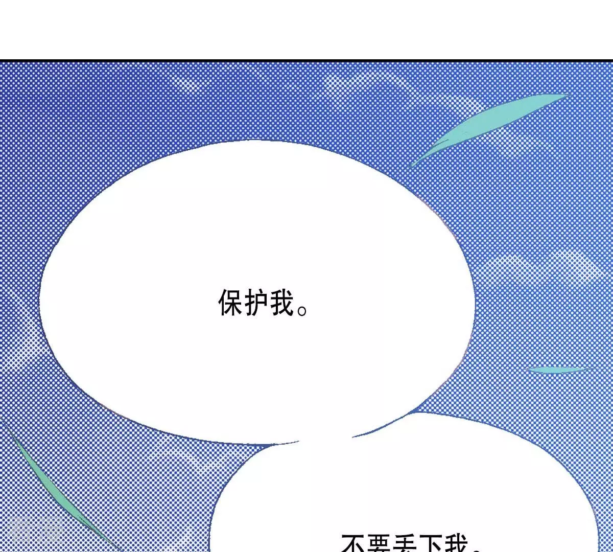 第171话 枷锁(1/2)-第171话