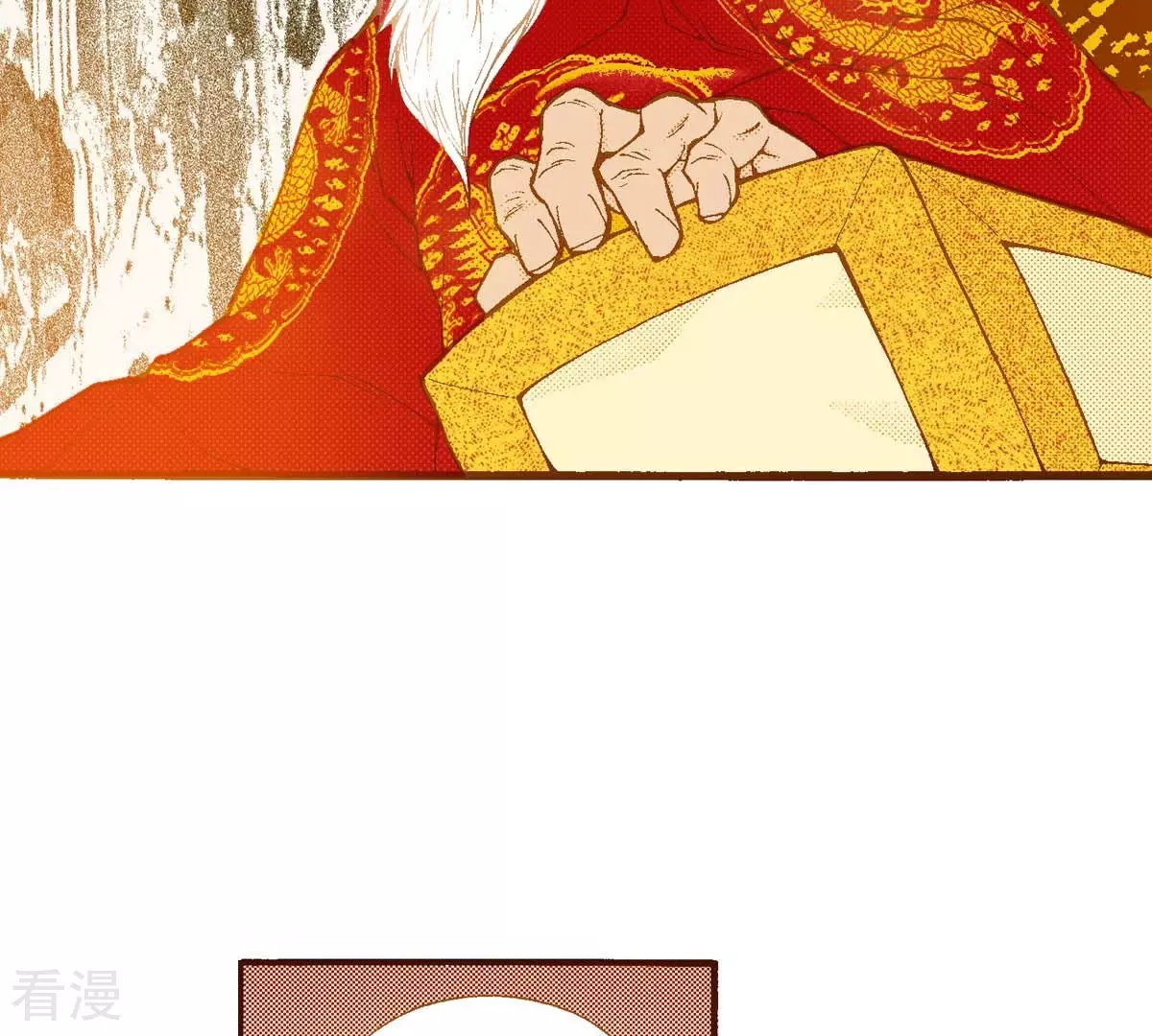 第173话 王族的罪孽-第173话