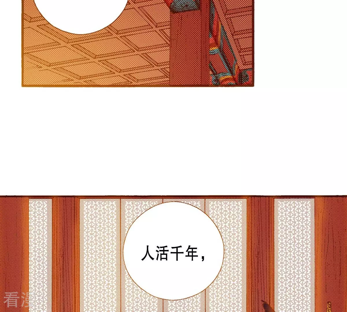 第173话 王族的罪孽-第173话