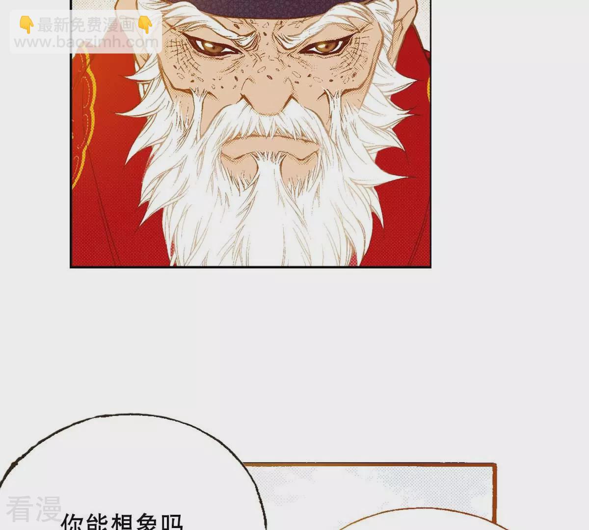 第173话 王族的罪孽-第173话