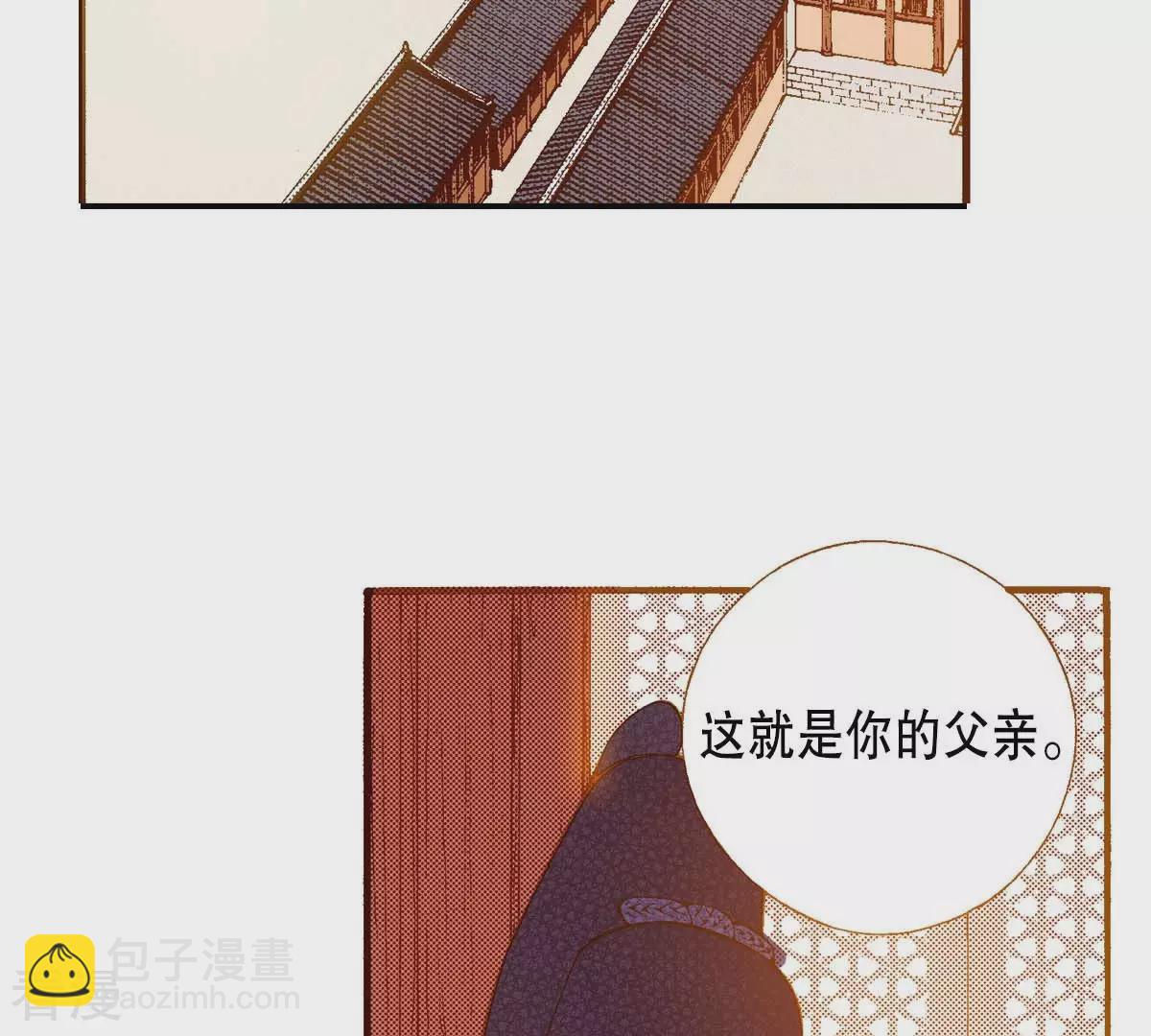 第173话 王族的罪孽-第173话