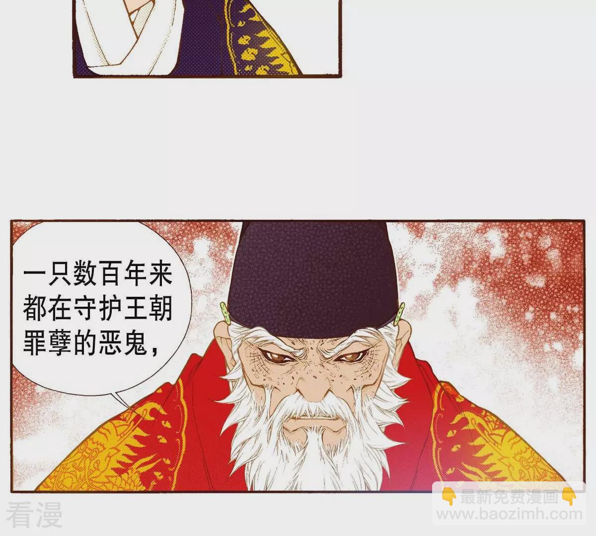 第175话 召唤(1/2)-第175话