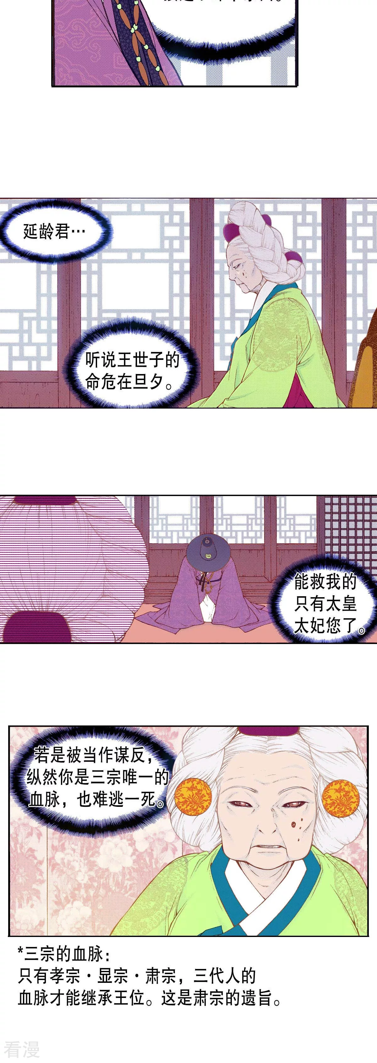 第175话 召唤(1/2)-第175话