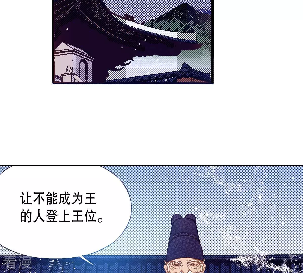 第177话 反抗(1/2)-第177话