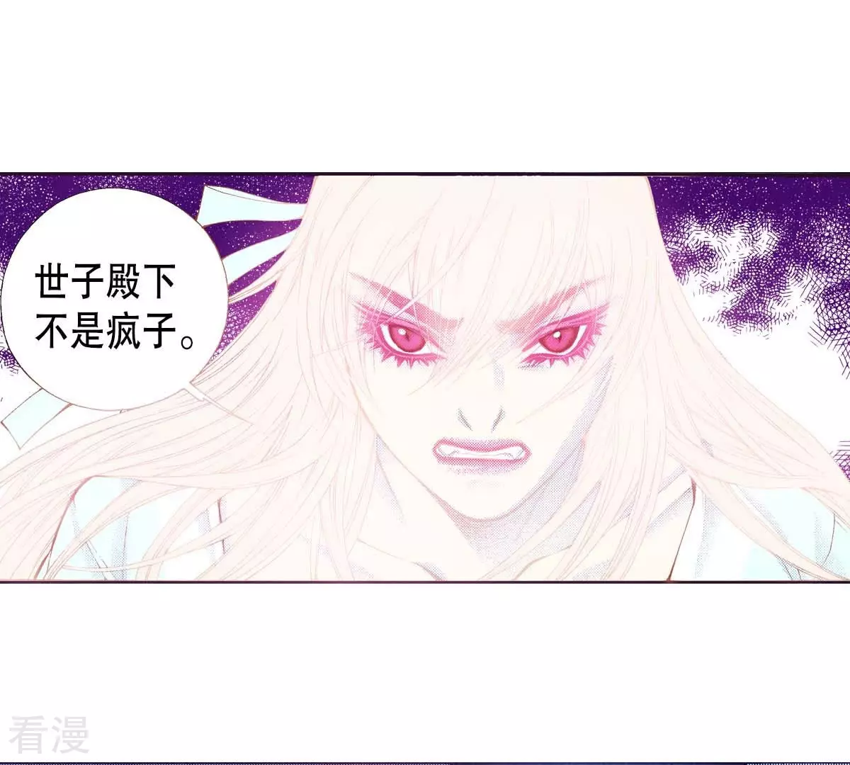 第177话 反抗(1/2)-第177话