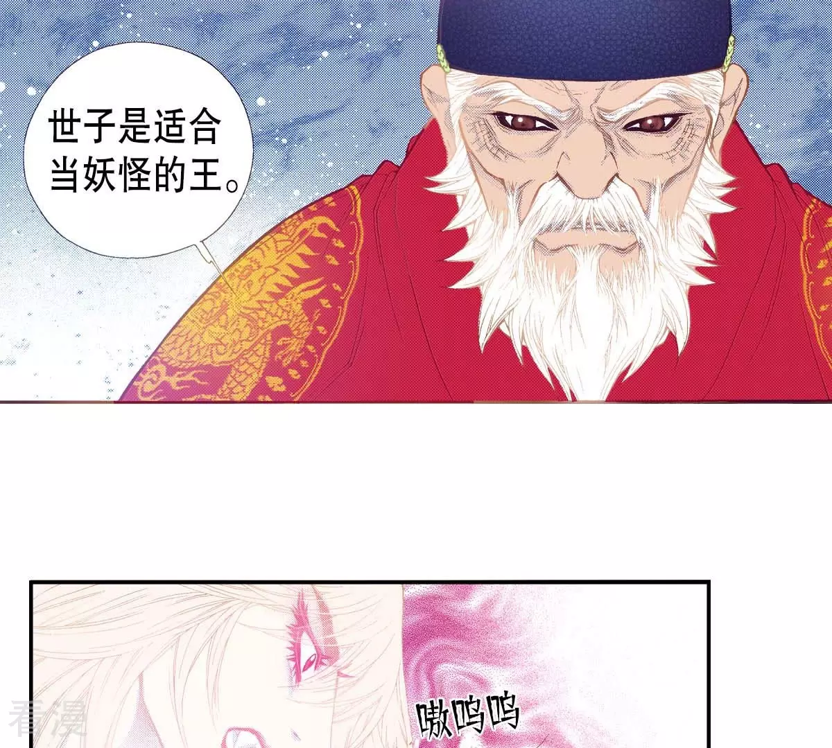 第177话 反抗(1/2)-第177话