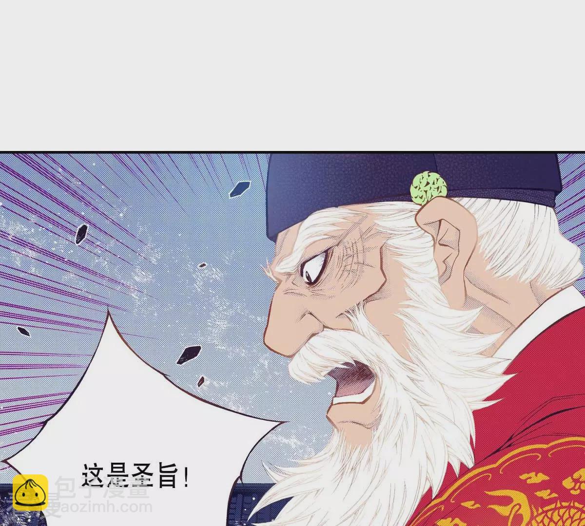 第177话 反抗(1/2)-第177话