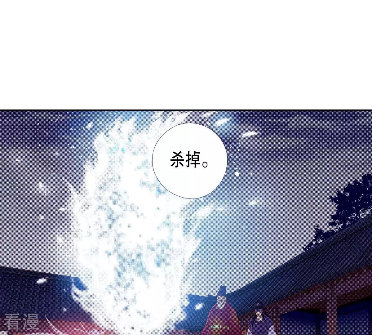 第177话 反抗(1/2)-第177话