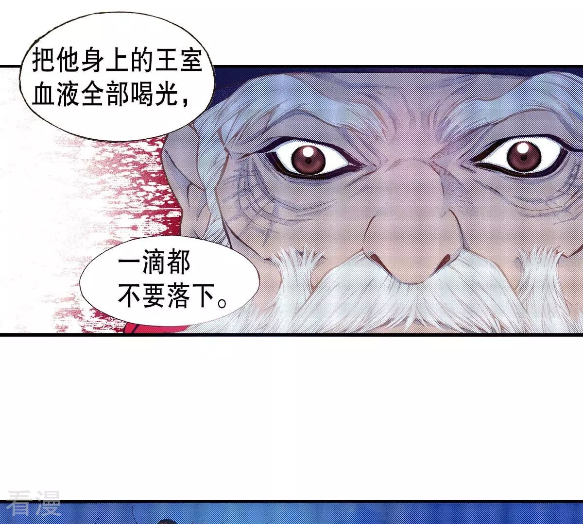 第177话 反抗(1/2)-第177话