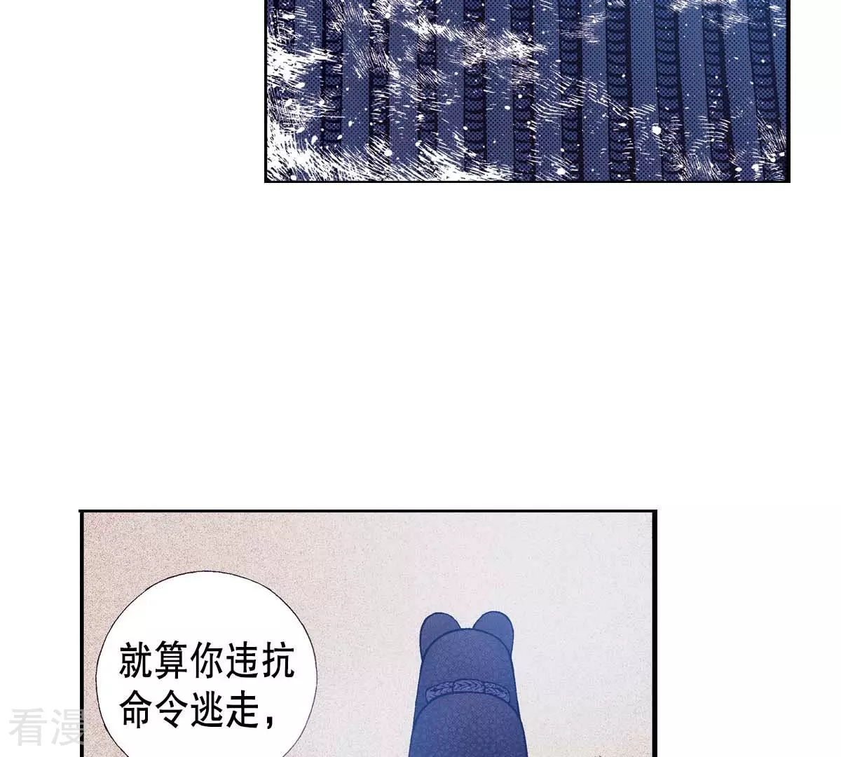 第177话 反抗(1/2)-第177话