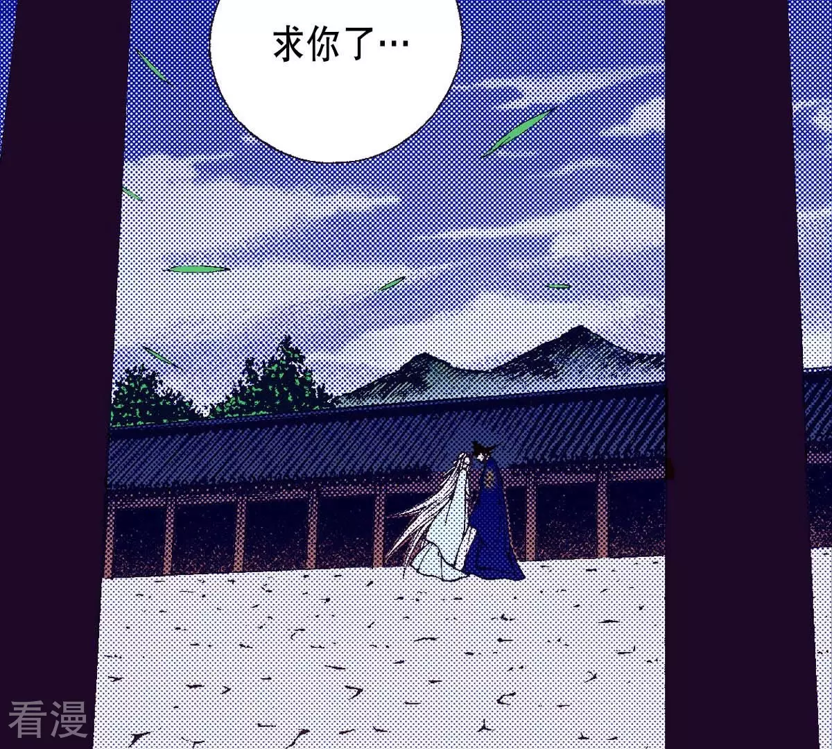 第179话 杀了我(1/2)-第179话