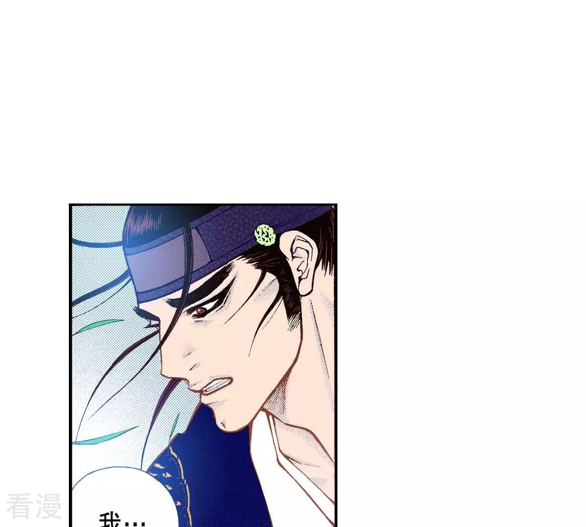 第179话 杀了我(1/2)-第179话