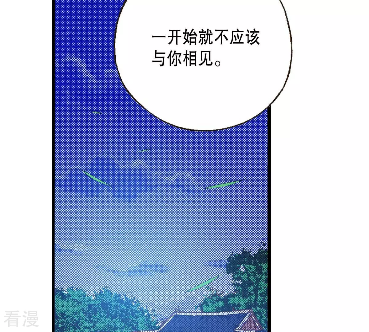 第179话 杀了我(1/2)-第179话