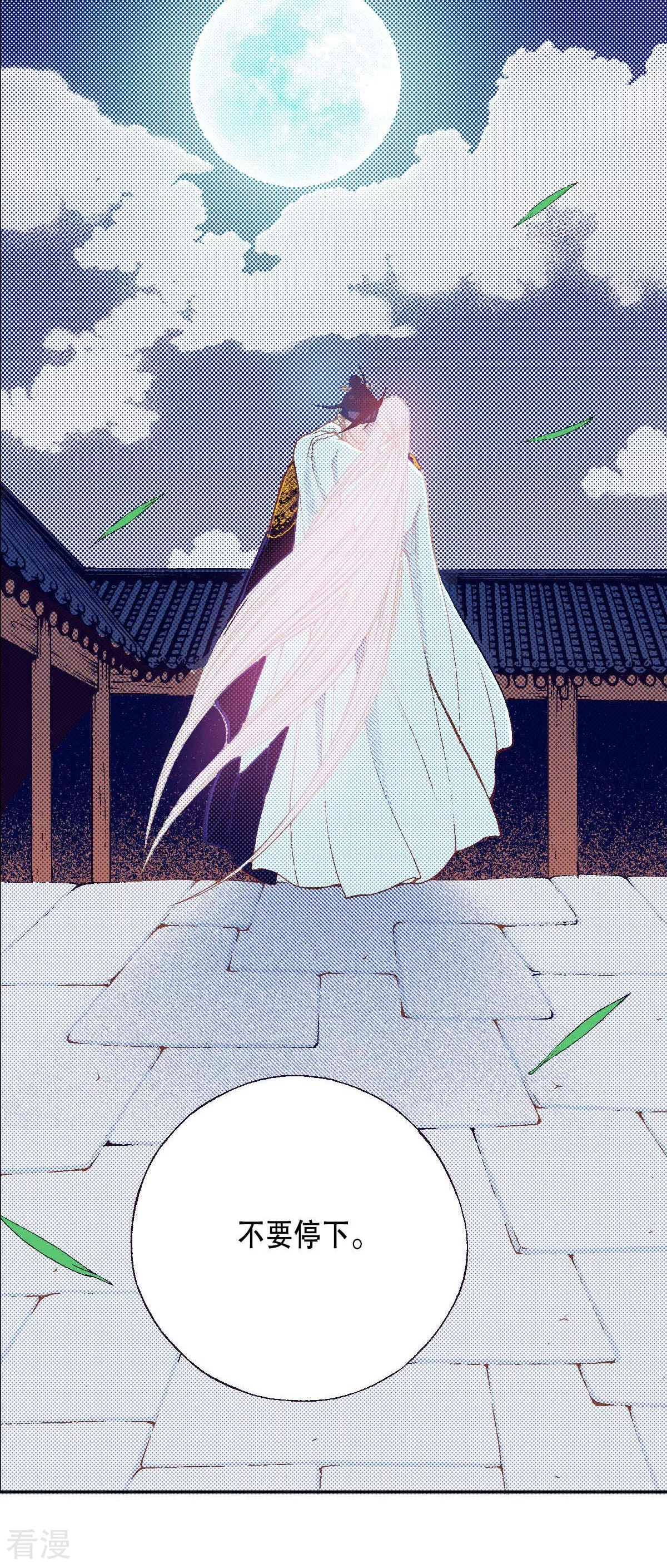 第179话 杀了我(1/2)-第179话