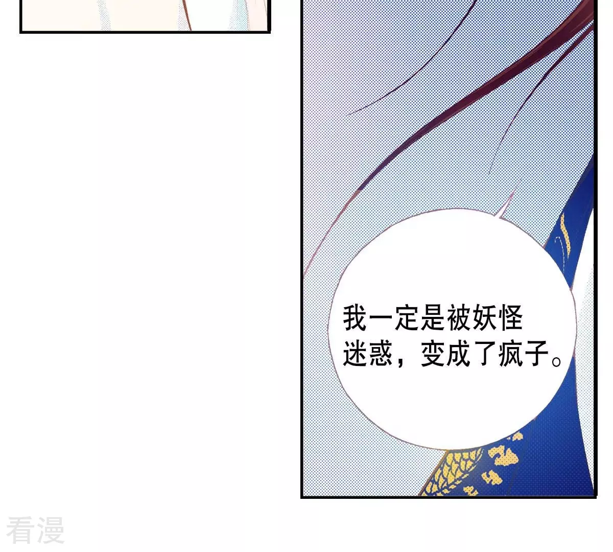 第179话 杀了我(1/2)-第179话