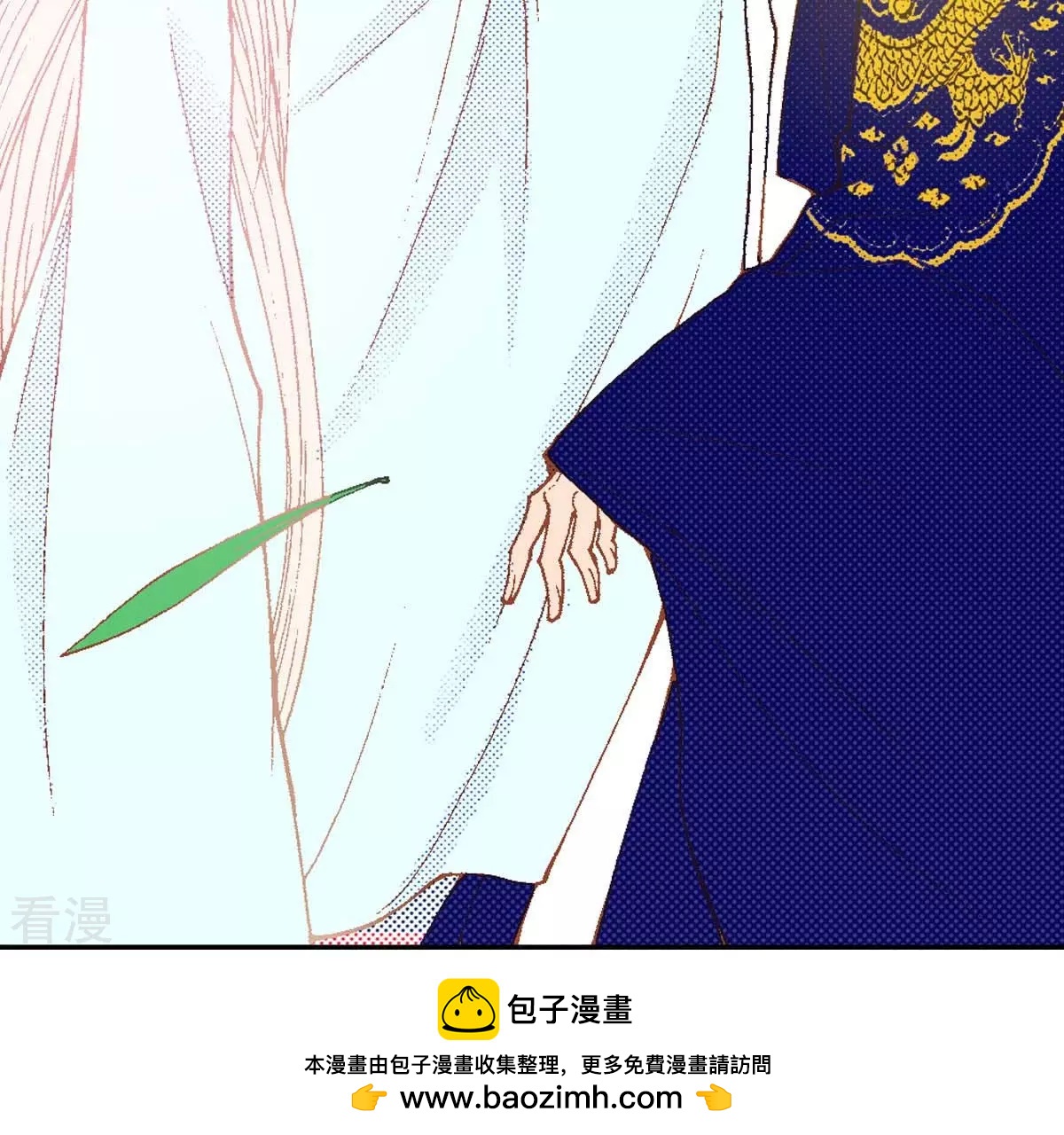 第179话 杀了我(1/2)-第179话