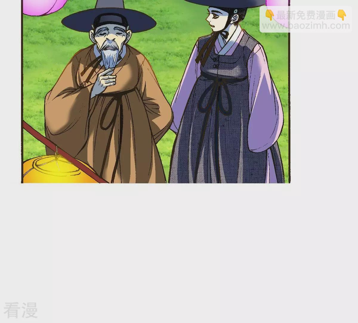 第19话 阴石谷古宅-第19话