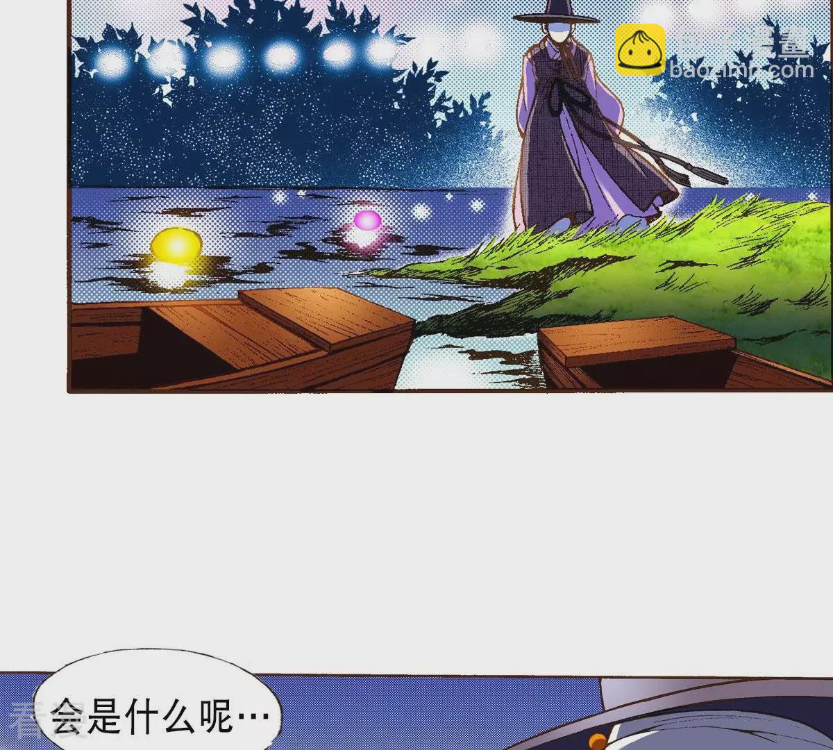 第19话 阴石谷古宅-第19话