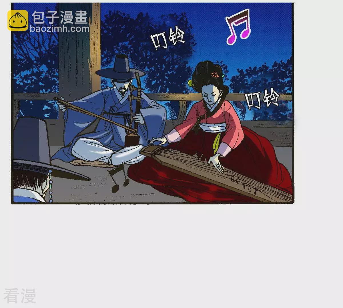 第19话 阴石谷古宅-第19话