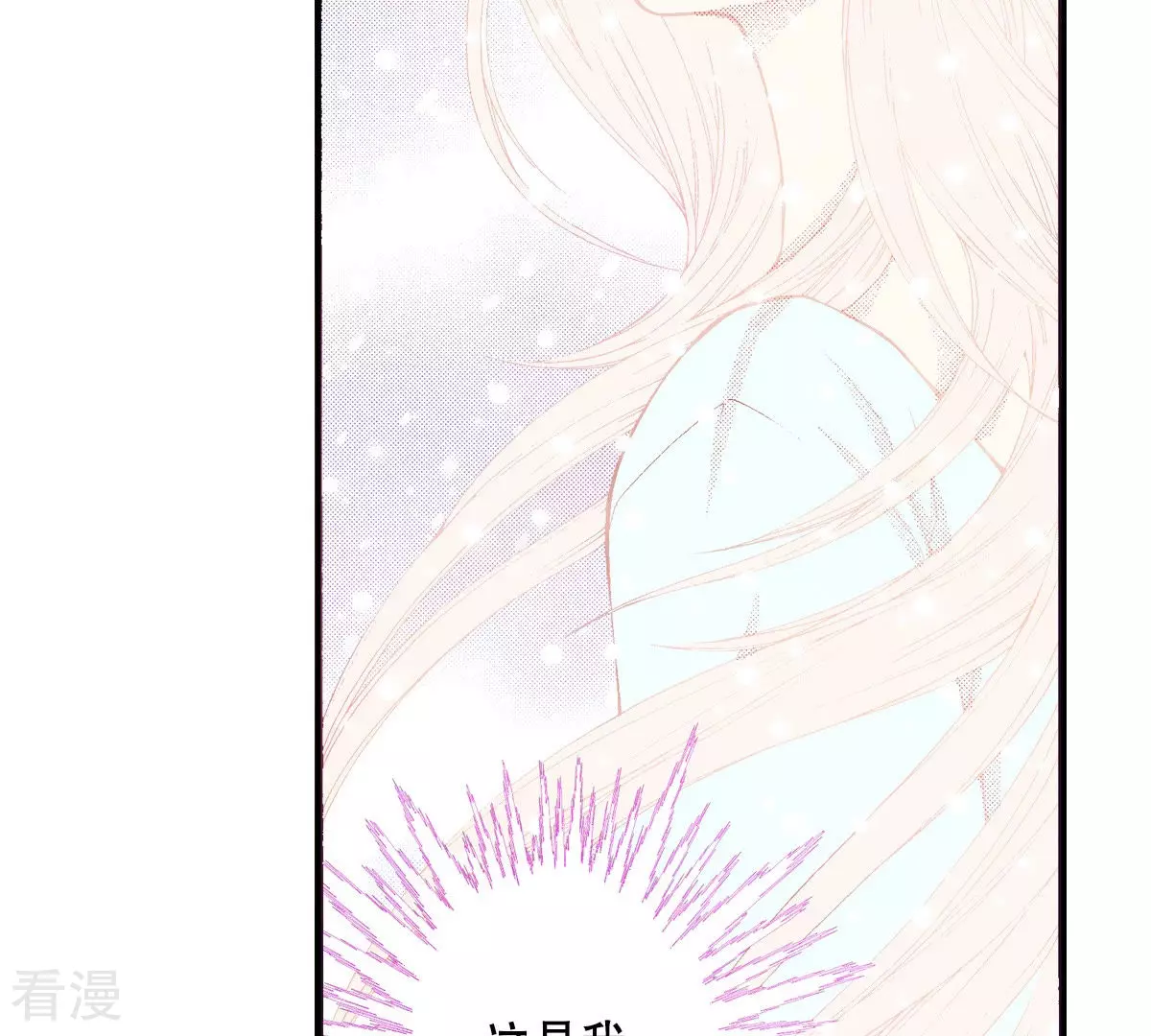 第181话 初遇(1/2)-第181话