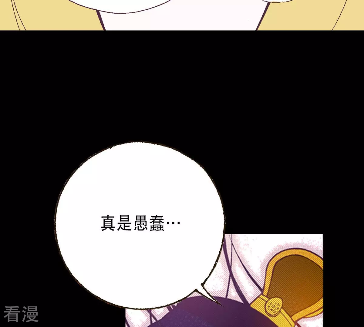 第185话 唯一的机会(1/2)-第185话