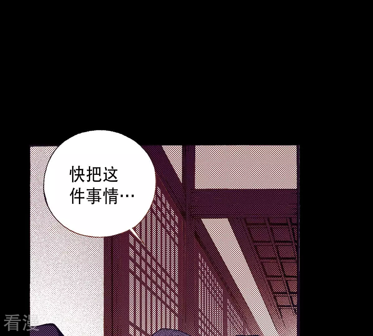 第185话 唯一的机会(1/2)-第185话