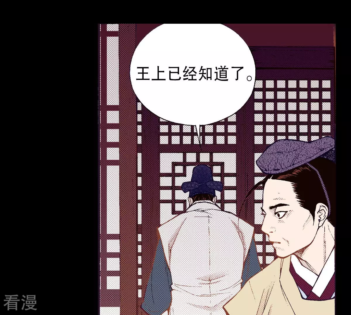 第185话 唯一的机会(1/2)-第185话