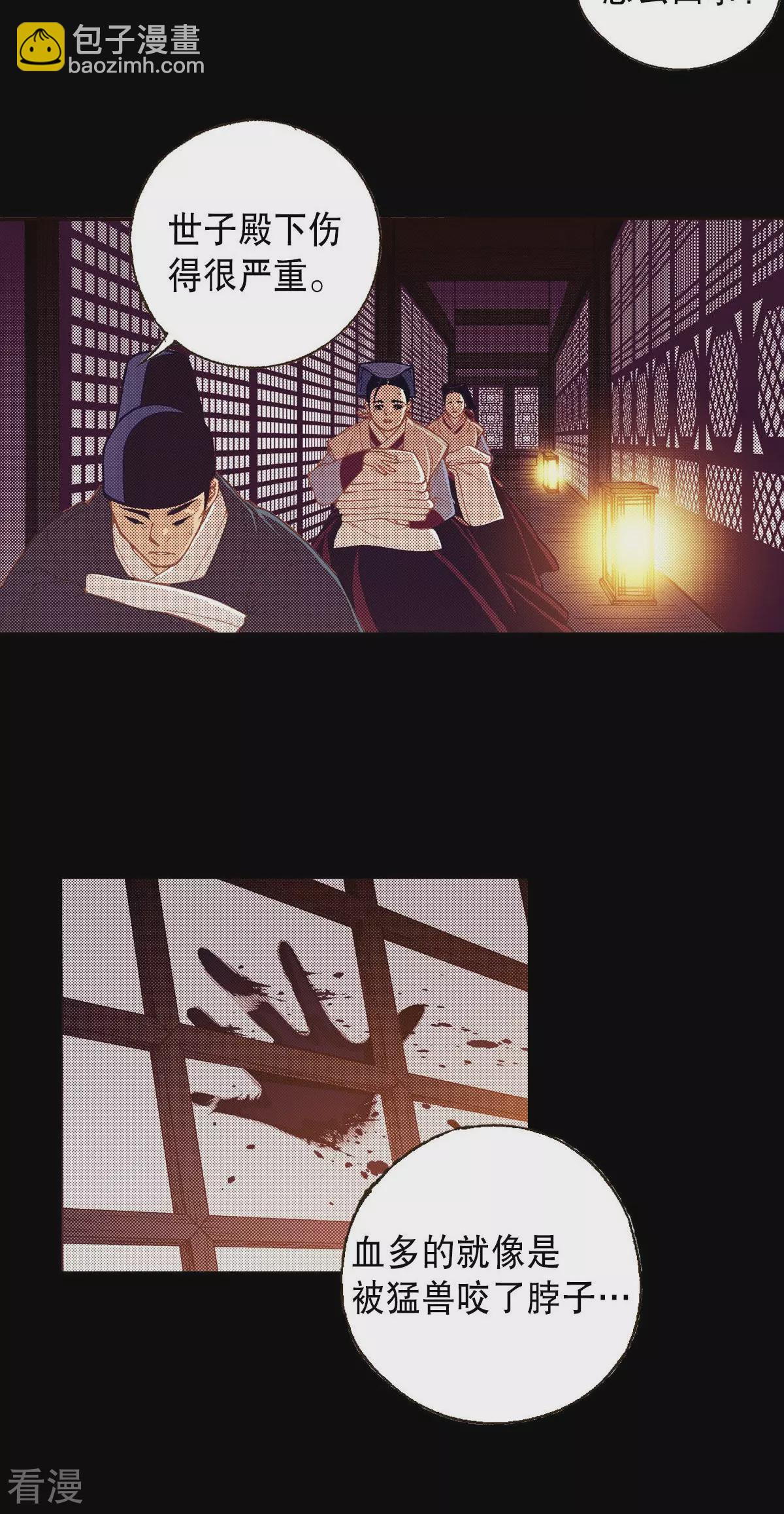 第185话 唯一的机会(1/2)-第185话