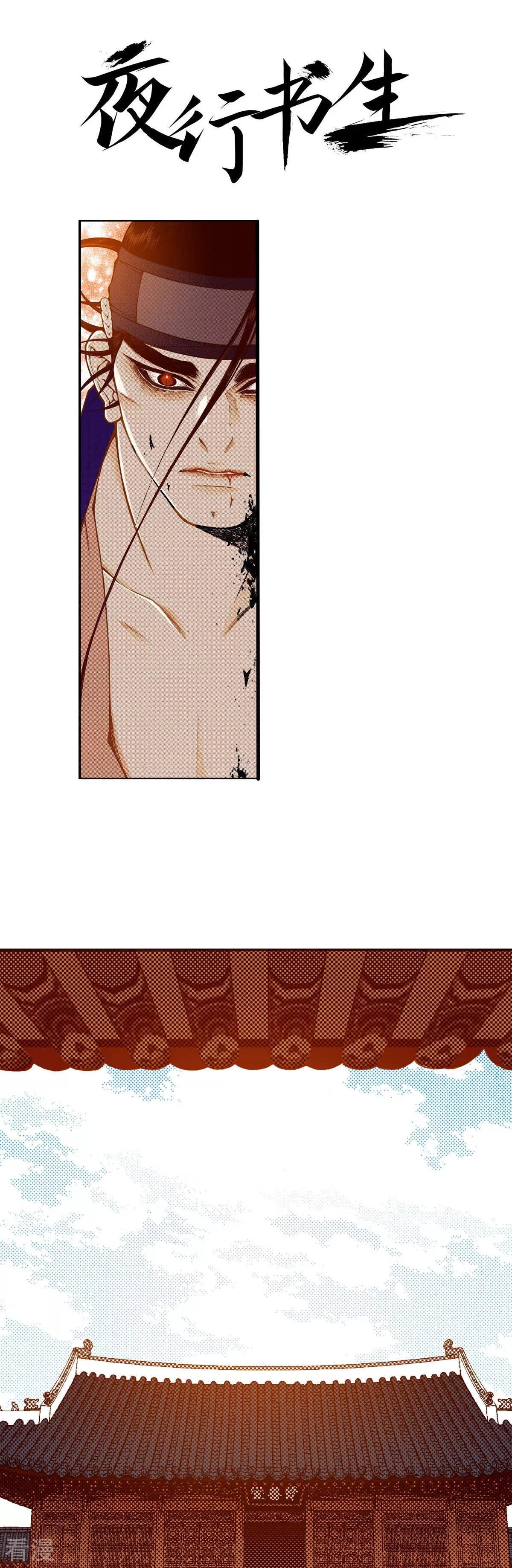 第187话 天要黑了(1/2)-第187话