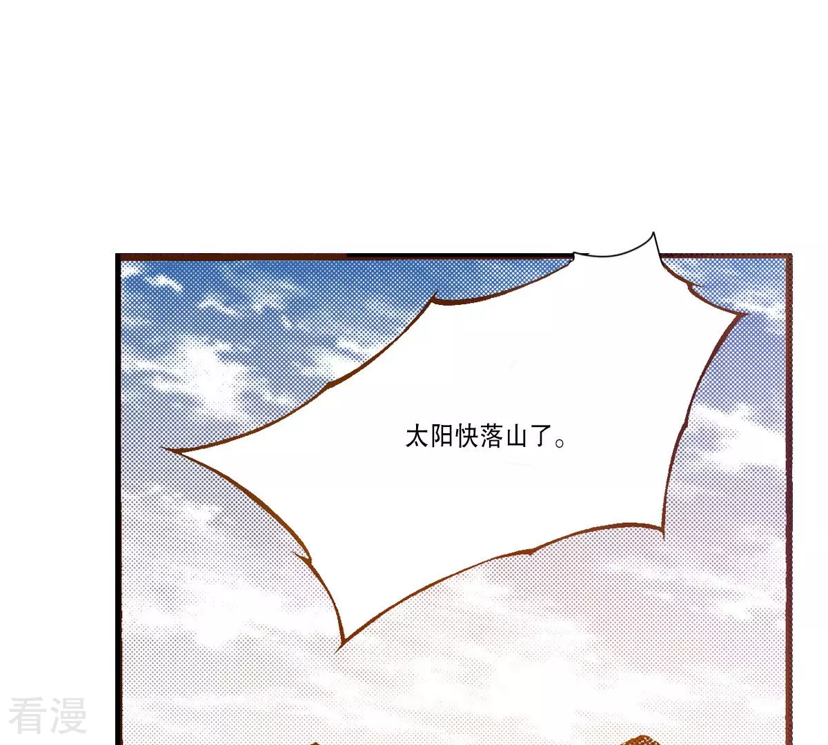 第187话 天要黑了(1/2)-第187话