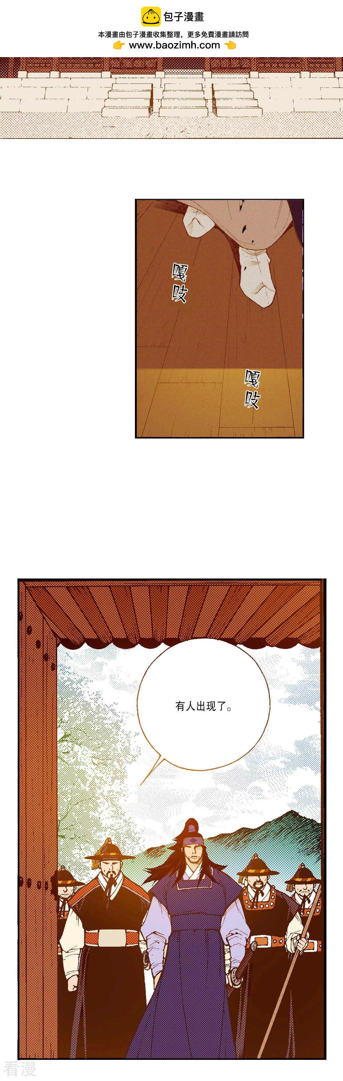 第187话 天要黑了(1/2)-第187话