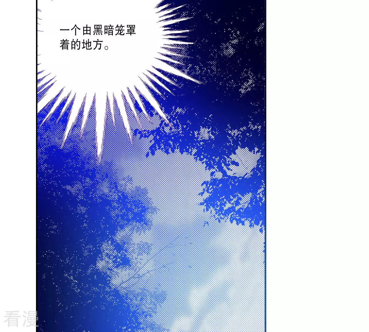 第187话 天要黑了(1/2)-第187话