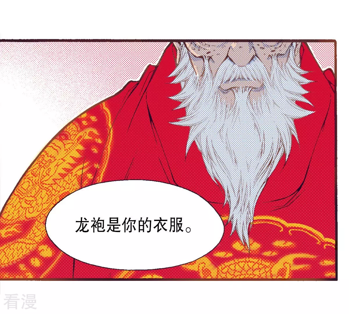 第189话 复仇(1/2)-第189话