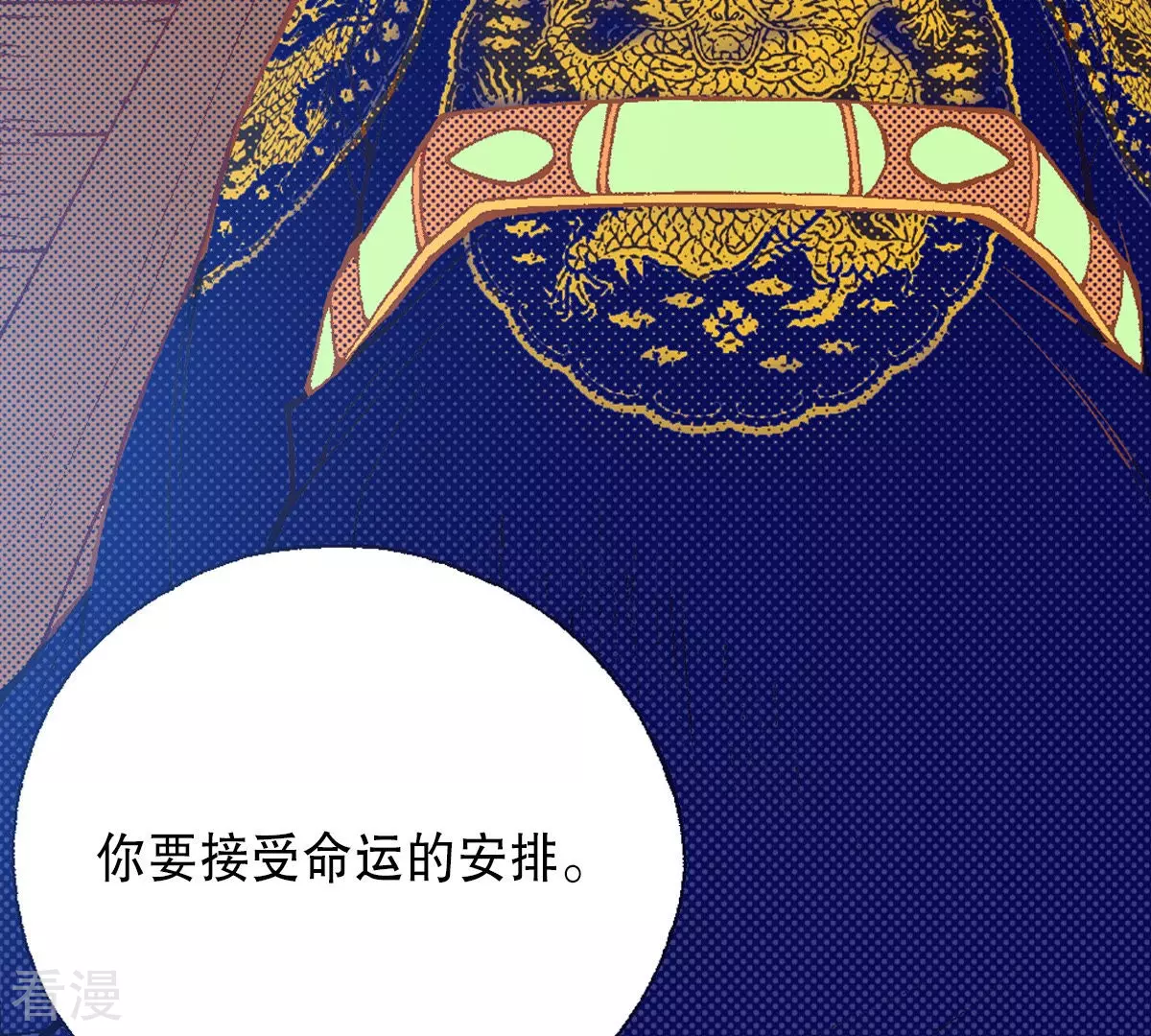 第189话 复仇(1/2)-第189话