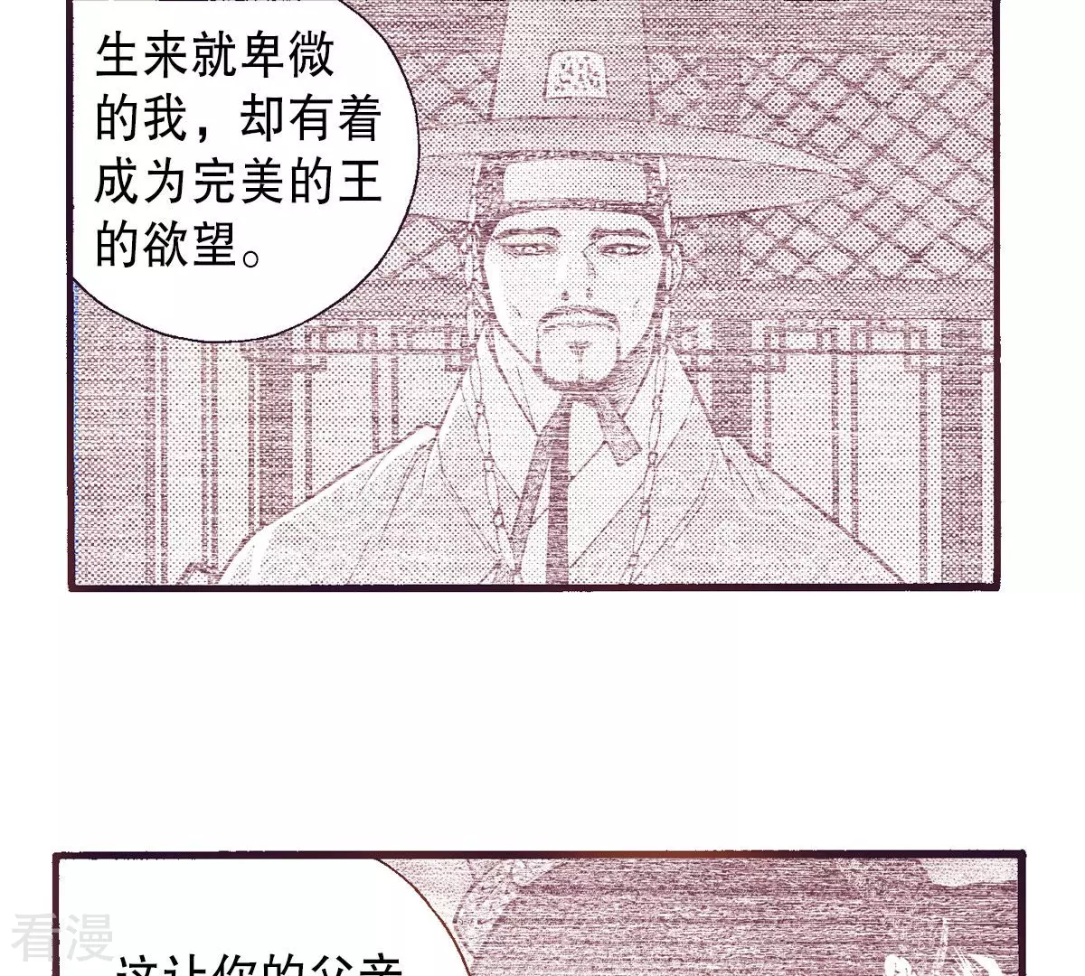 第189话 复仇(1/2)-第189话