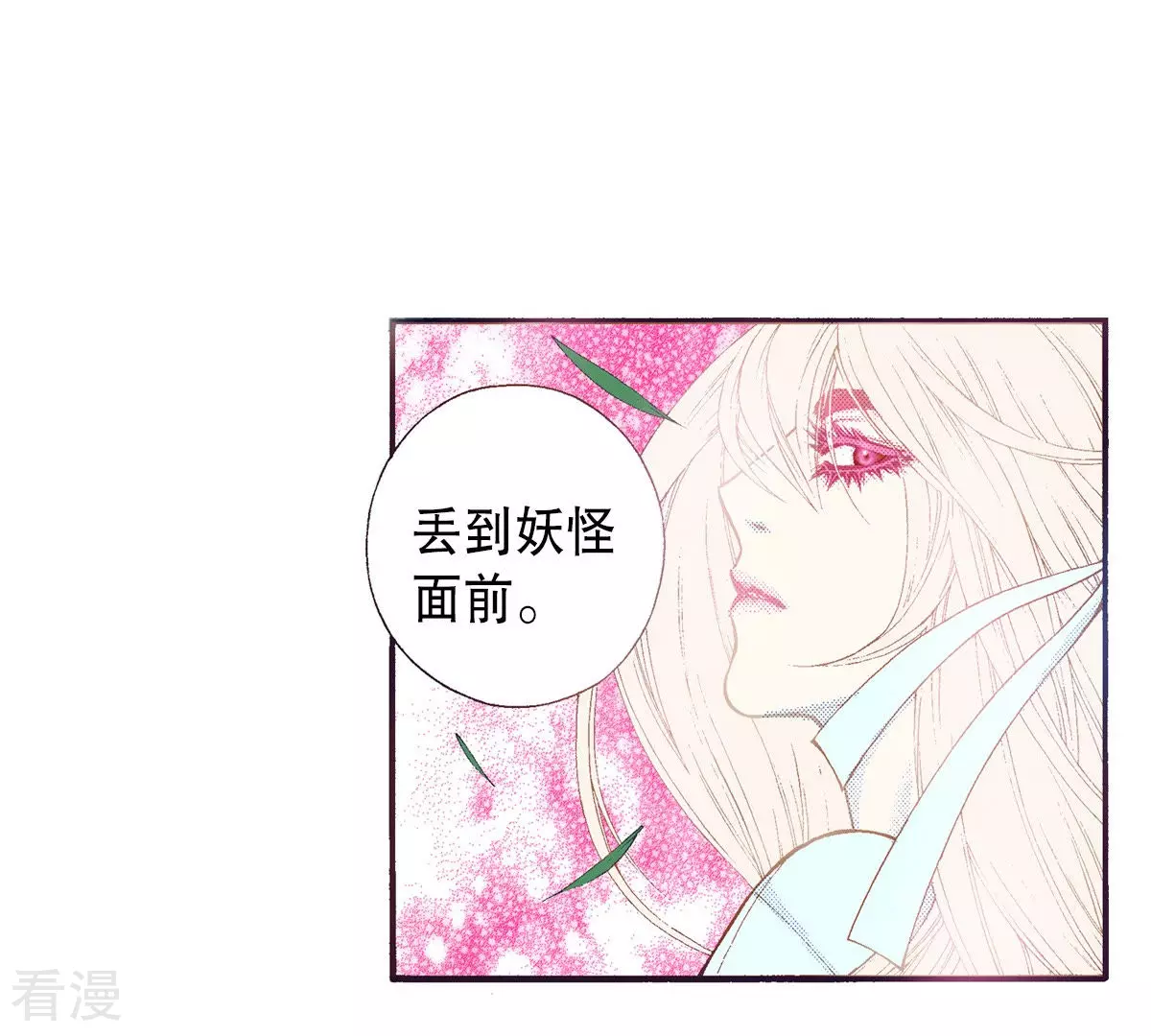 第189话 复仇(1/2)-第189话