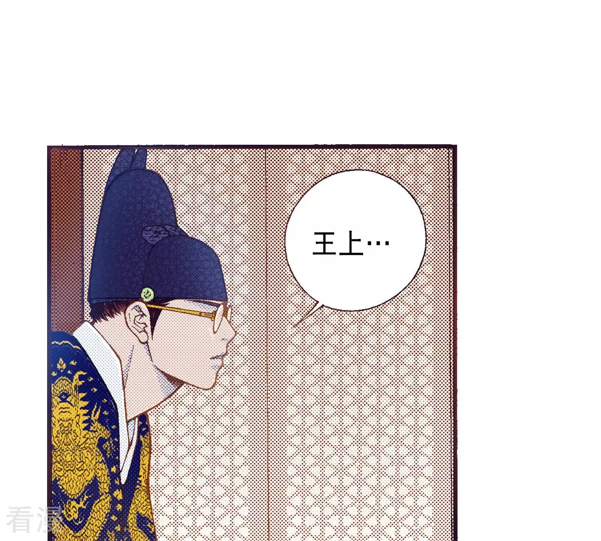 第189话 复仇(1/2)-第189话