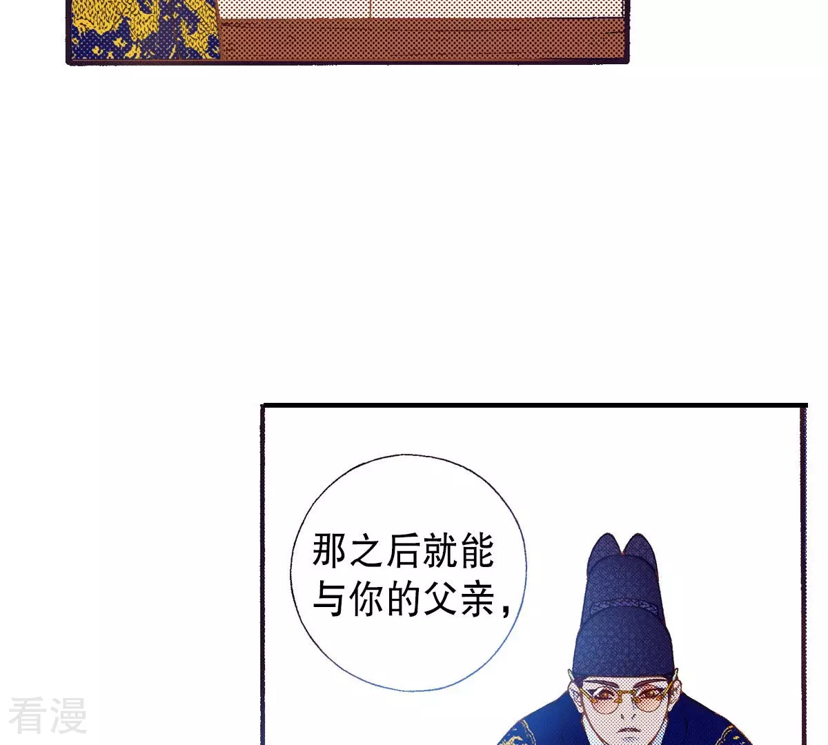 第189话 复仇(1/2)-第189话