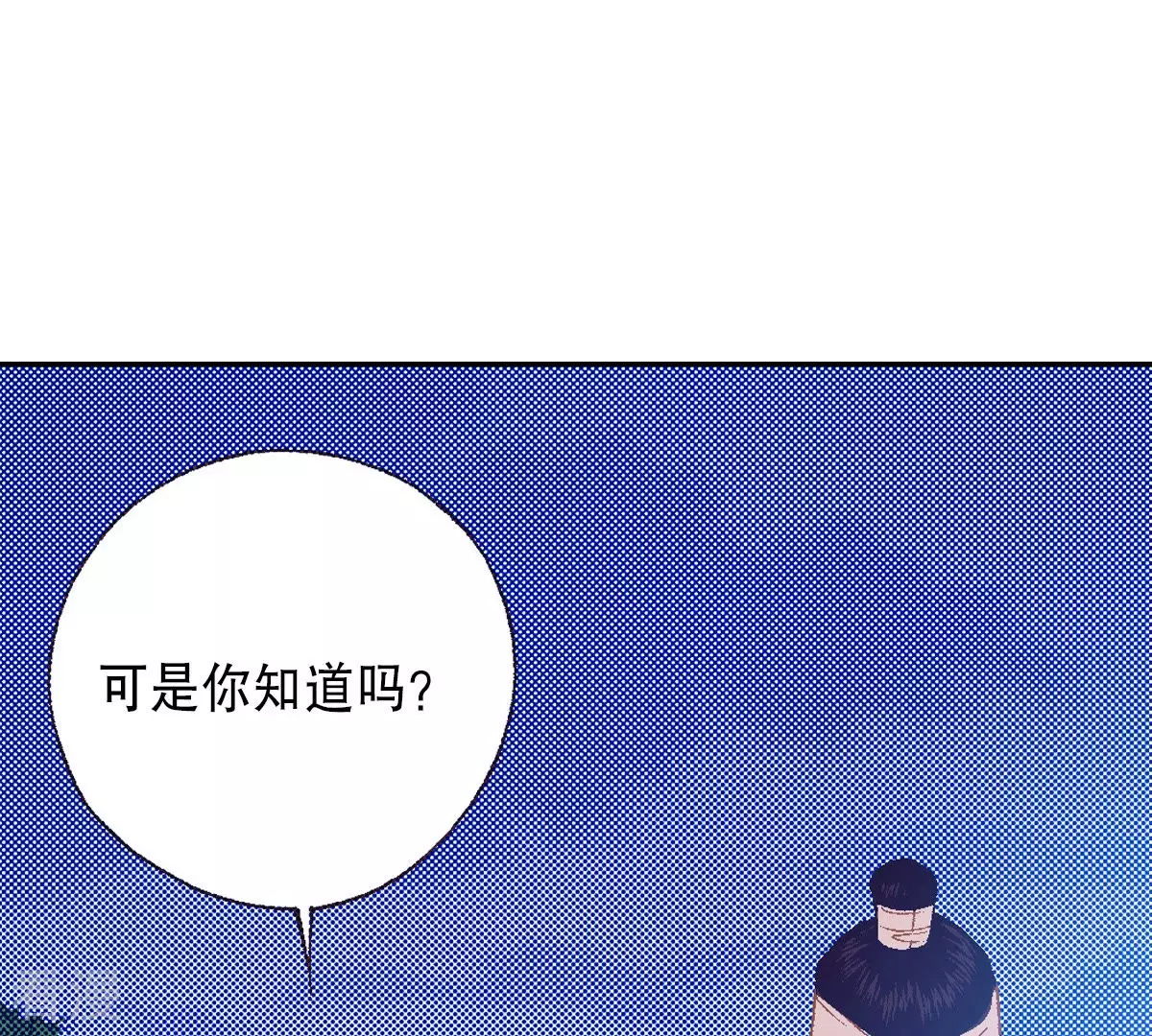 第189话 复仇(1/2)-第189话