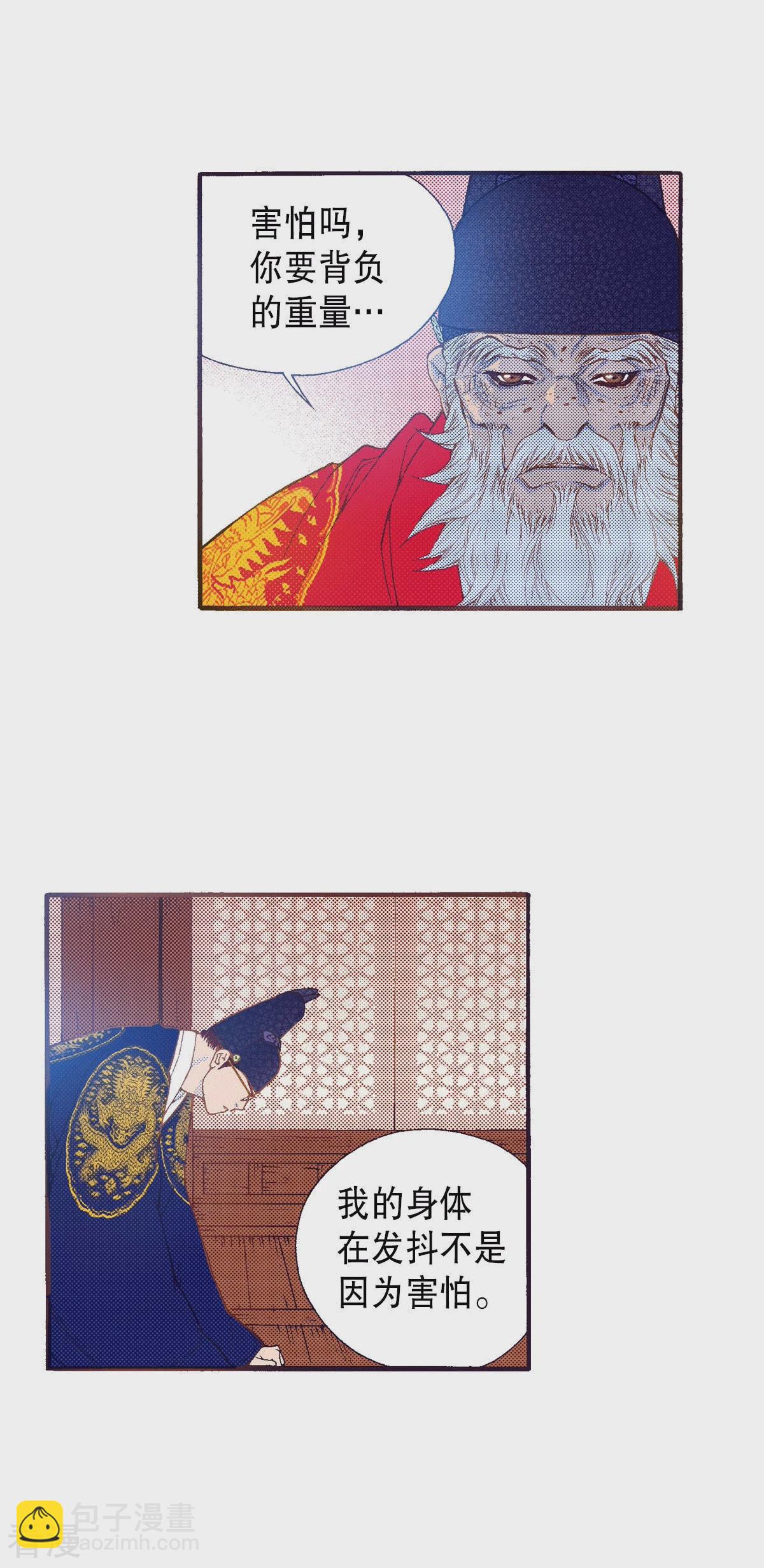 第189话 复仇(1/2)-第189话